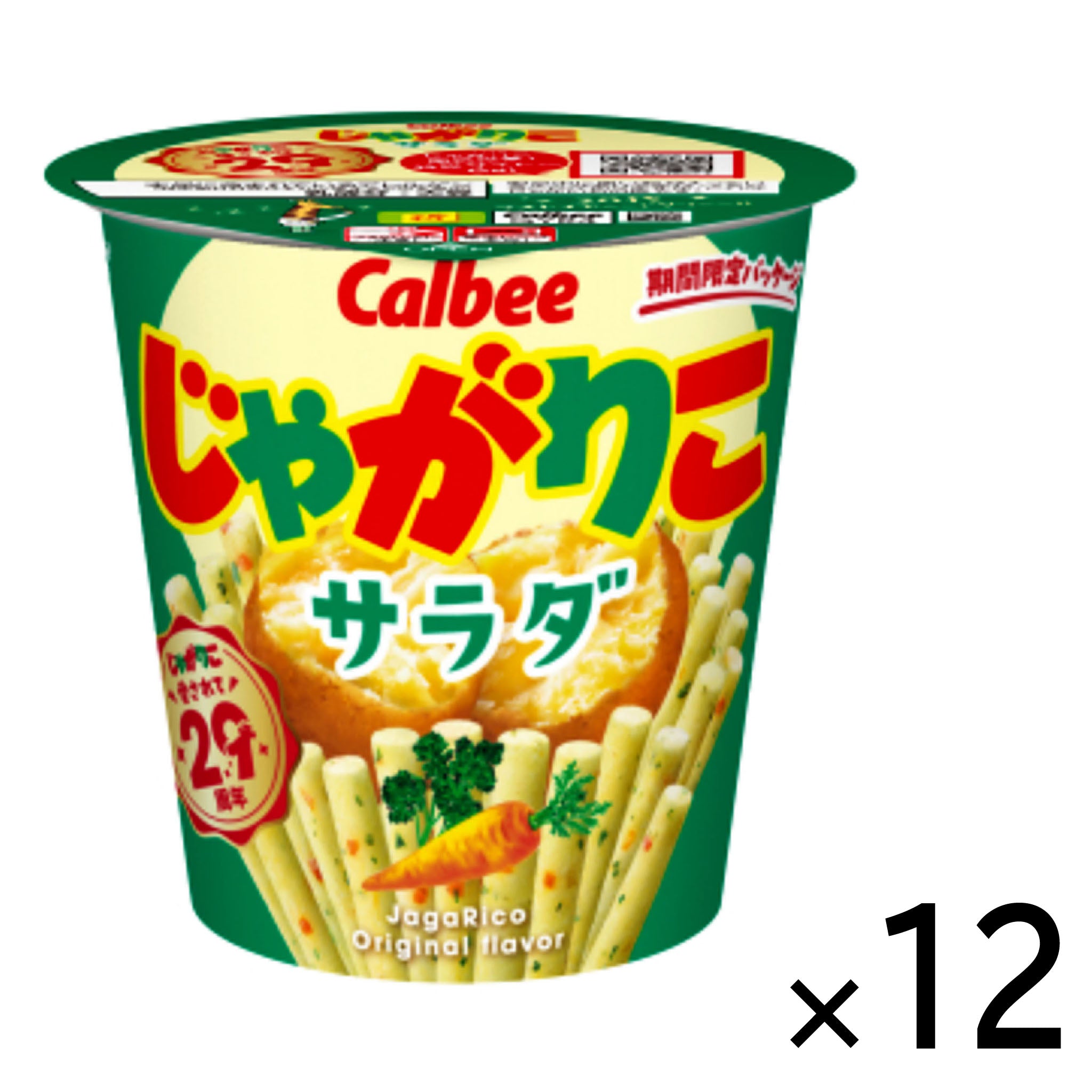 Calbee Jagarico Salad (12-pack)